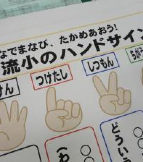 １０月度の児童朝礼（10/4）