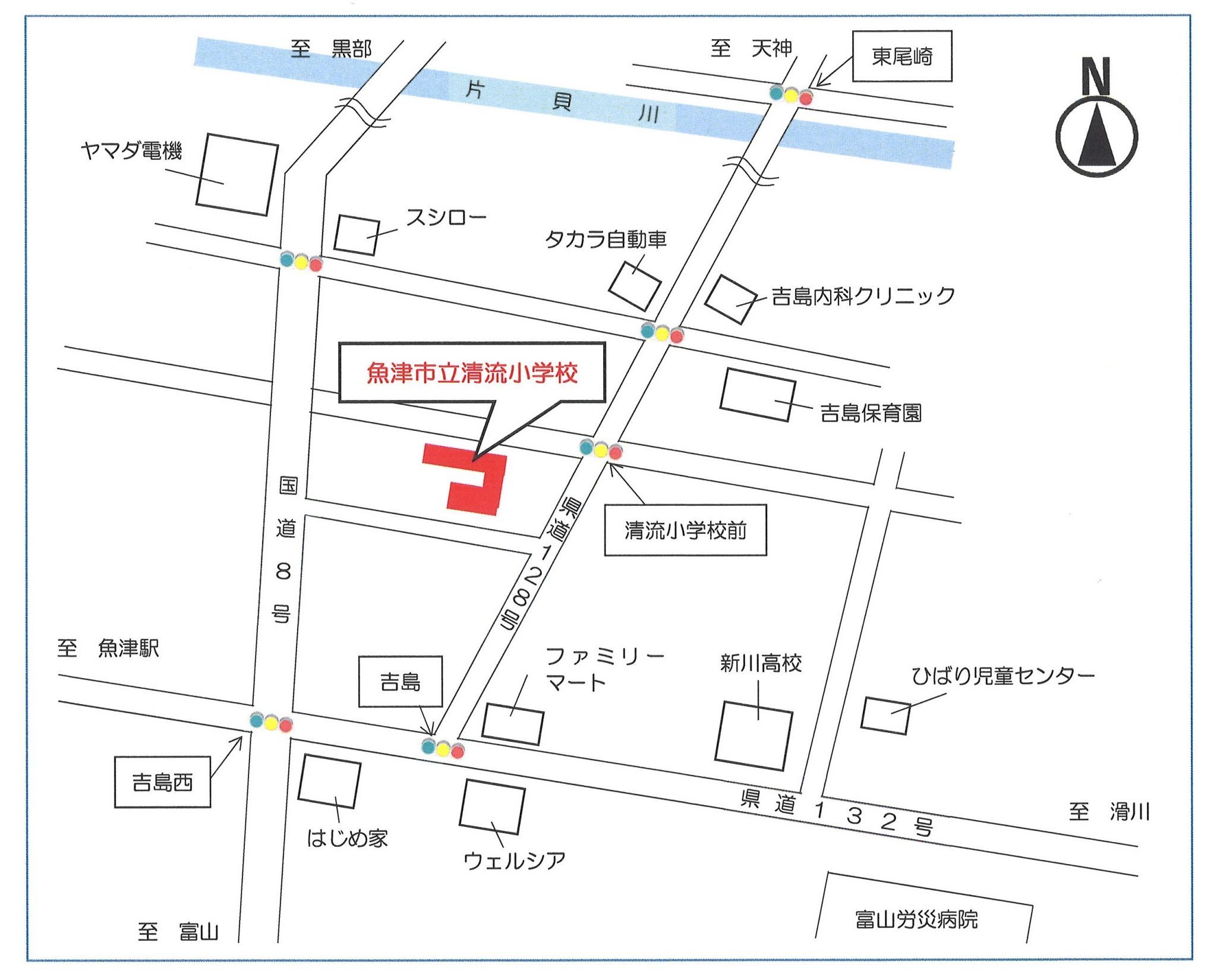 清流小学校アクセス図