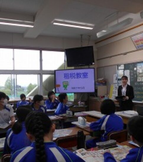 租税教室【６年生】