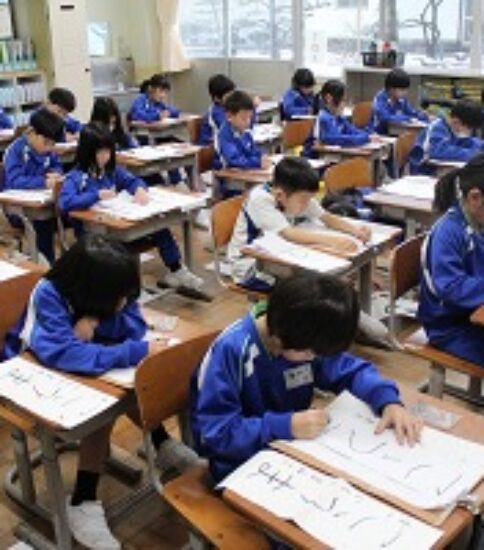 書初め大会【１年生】